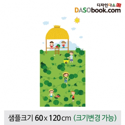 [디자인다소]여름수박배경(원두막)현수막-011