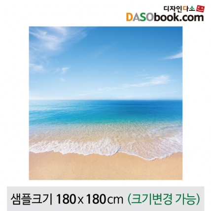 [디자인다소]여름바다배경포토존포토월현수막-046