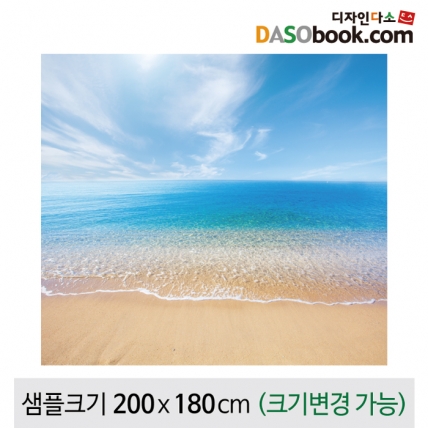 [디자인다소]여름바다배경포토존포토월현수막-047