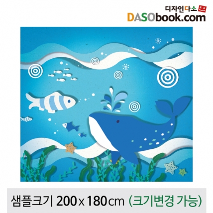 [디자인다소]여름바다배경포토존포토월현수막-048