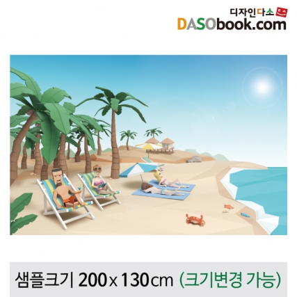 [디자인다소]여름바다배경 포토존포토월현수막-066