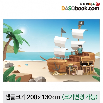 [디자인다소]여름바다배경포토존포토월현수막-067