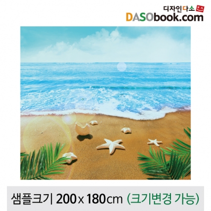 [디자인다소]여름배경포토존포토월현수막-074