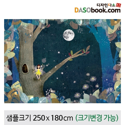 [디자인다소]숲속배경현수막-028