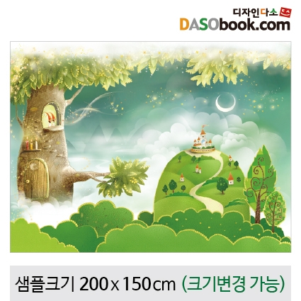 [디자인다소]숲속배경현수막-032