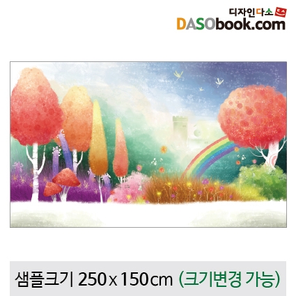 [디자인다소]가을숲속배경현수막-037