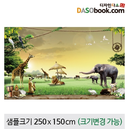 [디자인다소]정글숲속배경현수막-015