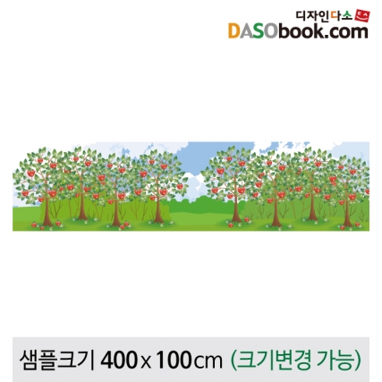 [디자인다소]숲속배경현수막-041