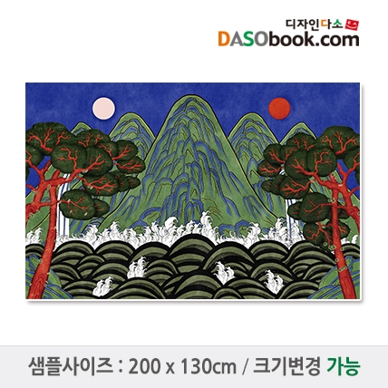 [디자인다소]전통배경현수막(일월도)-024