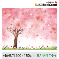 [디자인다소]봄배경현수막-032