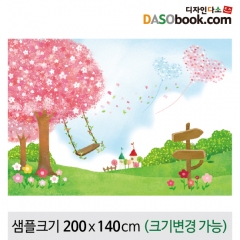 [디자인다소]봄배경현수막-039