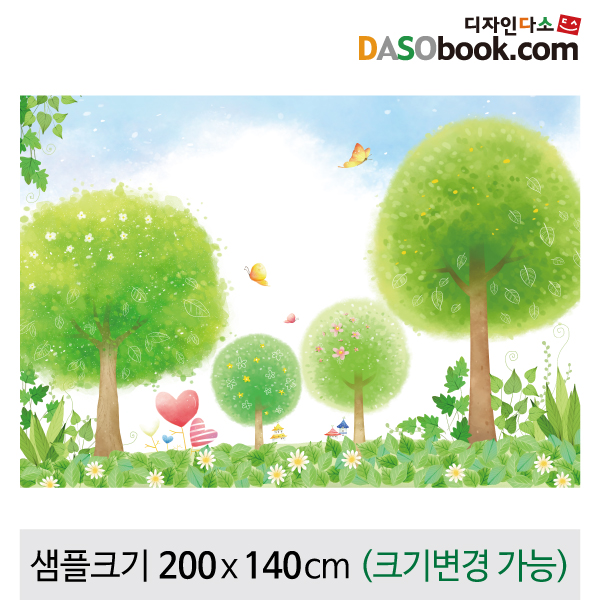 [디자인다소]봄배경현수막-049