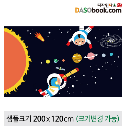 [디자인다소]우주과학배경현수막-006