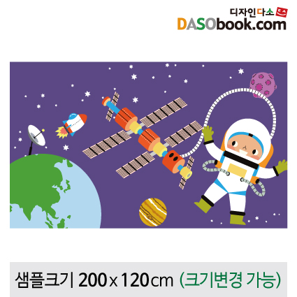 [디자인다소]우주과학배경현수막-007