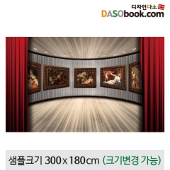 [디자인다소]미술관배경현수막-003