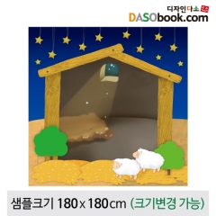 [디자인다소]성탄절(성극배경)마굿간현수막-295