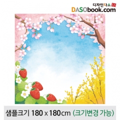 [디자인다소]봄배경현수막-068