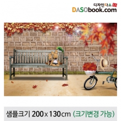 [디자인다소]가을배경현수막-099