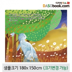 [디자인다소]교회현수막(소금)-064