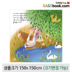 [디자인다소]교회현수막(모세바구니)-065