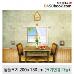 [디자인다소]요리(주방)현수막-099