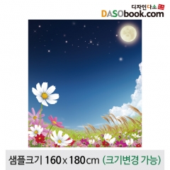 [디자인다소]가을배경현수막(코스모스)-111