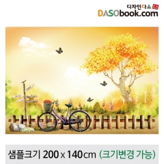 [디자인다소]가을배경현수막-124