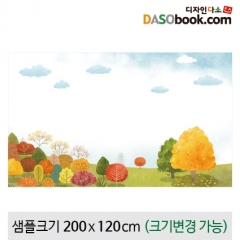 [디자인다소]가을배경현수막-125