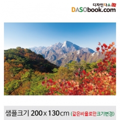 [디자인다소]가을배경현수막-135