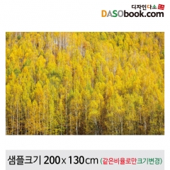 [디자인다소]가을배경현수막-136