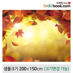 [디자인다소]가을배경현수막-149