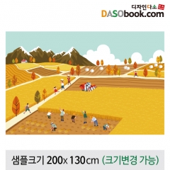 [디자인다소]가을배경현수막-150