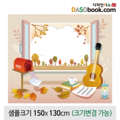 [디자인다소]가을배경현수막-152