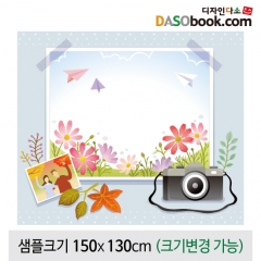 [디자인다소]가을배경현수막-154