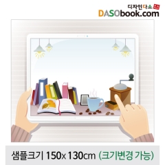 [디자인다소]가을배경현수막-159