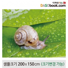 [디자인다소]과학현수막(달팽이)-010