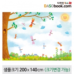 [디자인다소]가을배경현수막(잠자리)-173