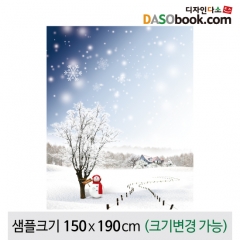 [디자인다소]겨울배경현수막-085