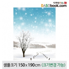 [디자인다소]겨울배경현수막-087