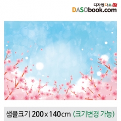 [디자인다소]봄배경현수막(벚꽃)-100