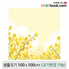 [디자인다소]봄배경현수막(개나리)-108