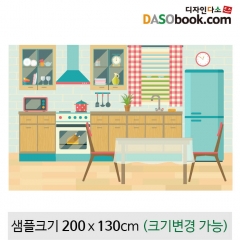 [디자인다소]요리현수막(주방)-114