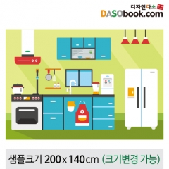 [디자인다소]요리현수막(주방)-138