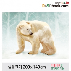 [디자인다소]동물현수막(북극곰)-050