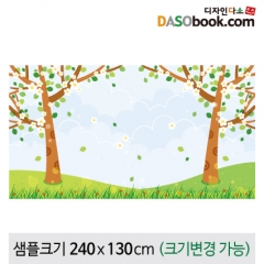 [디자인다소]봄배경현수막-146