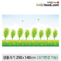 [디자인다소]봄배경현수막-150