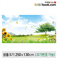 [디자인다소]봄배경현수막-157