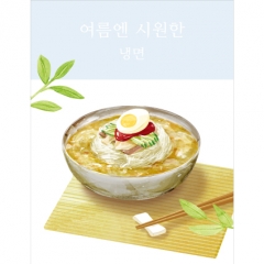 [디자인다소]음식점현수막(냉면)-002