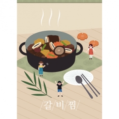 [디자인다소]음식점현수막(갈비찜)-016