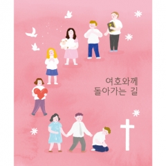 [디자인다소]교회현수막-135